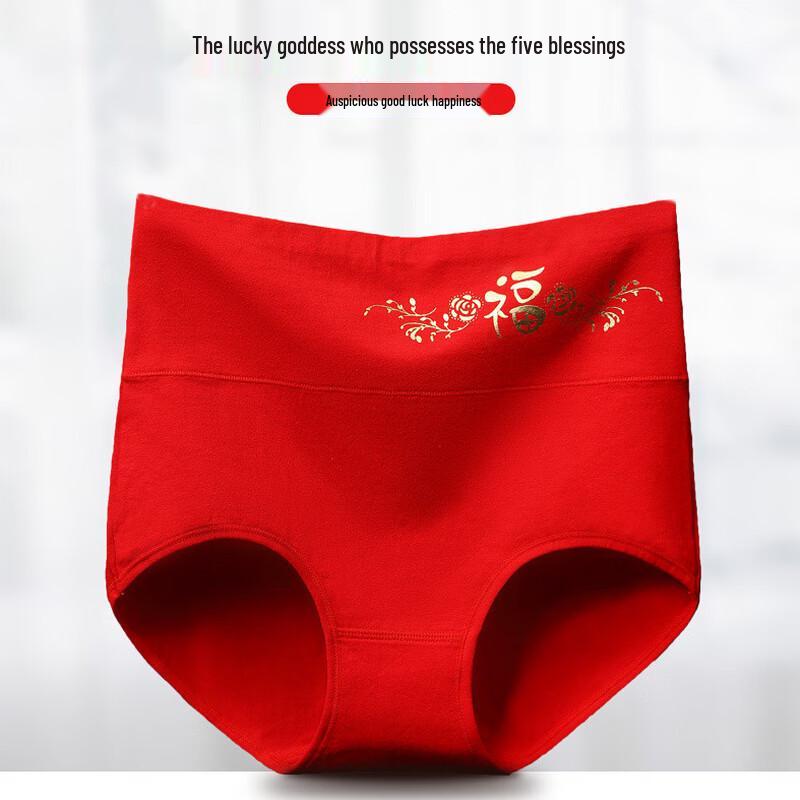 Fengxiao Women's Red Cotton High-Waist Underwear