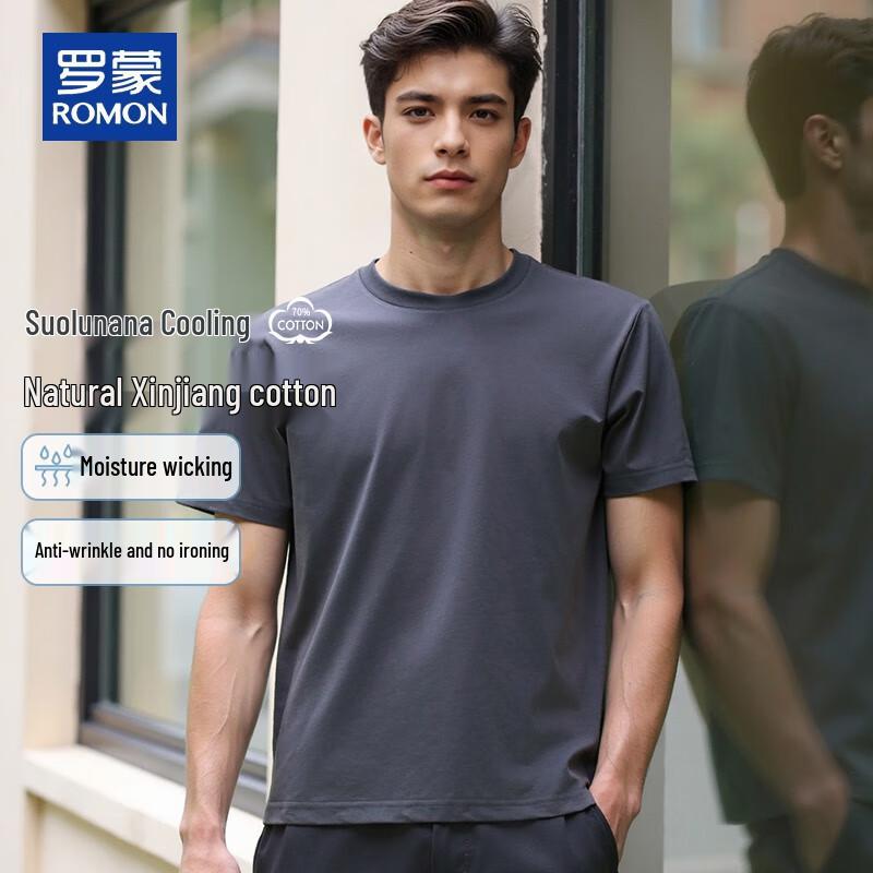 ROMON Men s Sorona Cool Touch Round Neck Short Sleeve T-Shirt S 160/84A