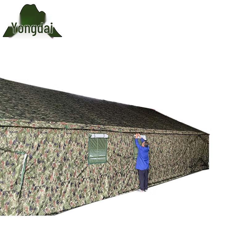 Yongdai Camouflage Large Outdoor Command Tent