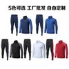 Mens Womens Long Sleeve Soccer Training Kit Set Sports Performance Jersey Tracksuit