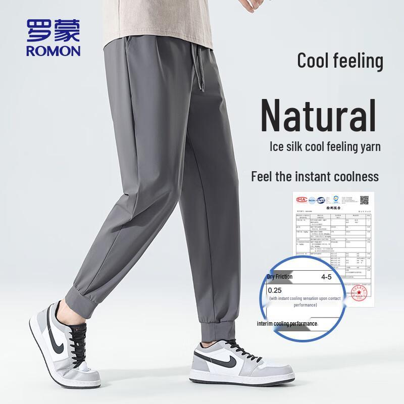 ROMON Men's Ice Silk Casual Trousers