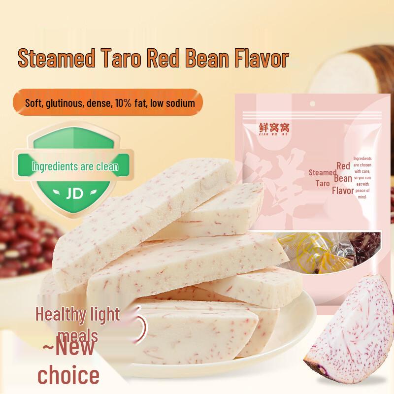 Xian Wowotou Ready-to-Eat Healthy Snacks & Meal Replacements