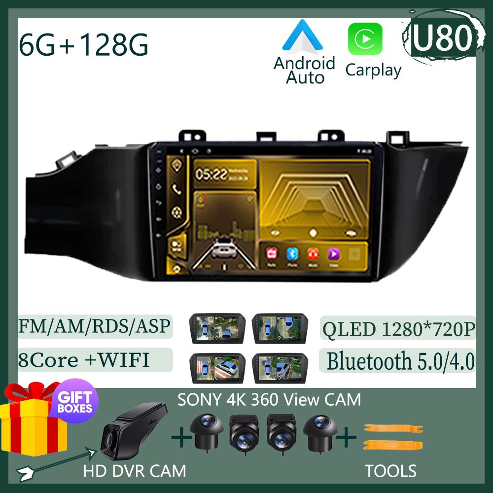 7862 Android 13 For Kia RIO 4 2016 - 2020 LHD Car Radio Video Multimedia GPS Stereo BT WIFI Carplay Stereo Touch QLED Screen DVD