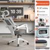 Nufeng Ergonomic Reclining Office Chair