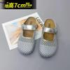 Women's 2025 New Summer Mesh Breathable Outer Wear Thick-soled Small Bag Head Boken Slippers