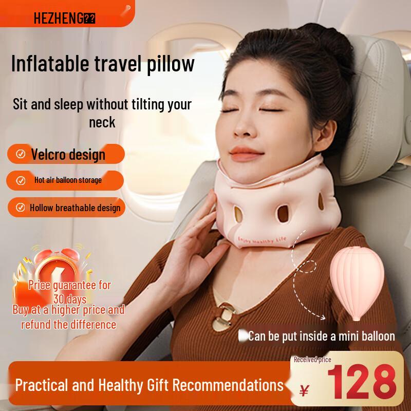 

Hezheng Portable Inflatable U-shaped Neck Support Pillow