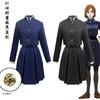 Kugisaki Nobara Jujutsu Kaisen Cosplay Outfit Full Costume for Women Halloween Cosplay