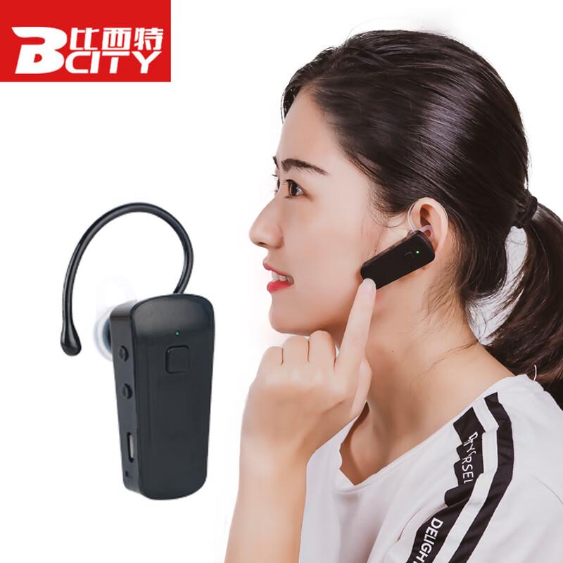 Bisite 911R Wireless Audio Guide System