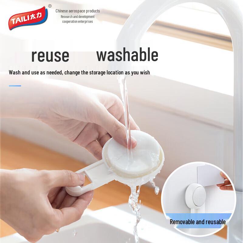 Taili Multi-functional Suction Cup Storage Shelf with Hooks