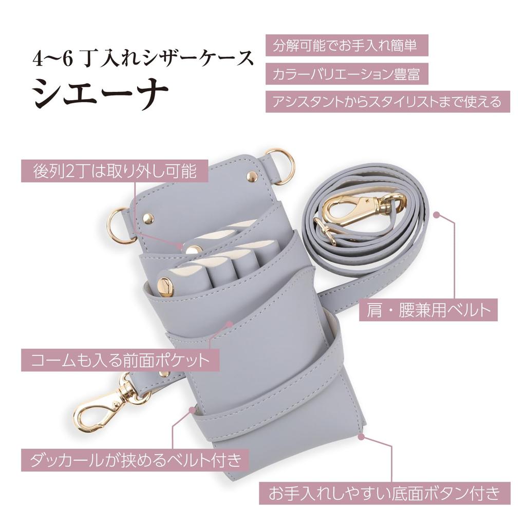 DEEDS a Japanese manufacturer of scissor specializes in Siena Pink holds Ideal for and Products, cases, No. 415, Mix, 4-6 scissors. hairdressers,