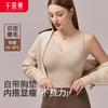 Autumn and Winter Thick Velvet Warm Underwear with Chest Mat