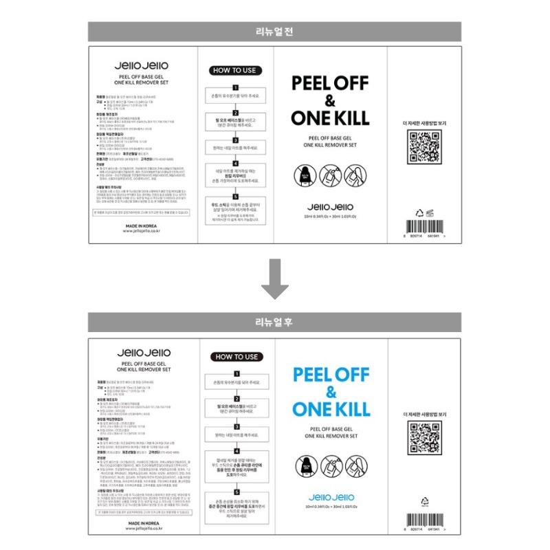 Jello Jello 3-Step Peel-Off Gel Nail System Kit – Base Gel, No-Wipe Glossy Top Gel & One Kill Remover | Acetone-Free Gel Removal (10ml + 10ml + 30ml)