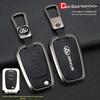 2023 Maxus V80 RV Key Cover: Full Coverage Protective Shell Case