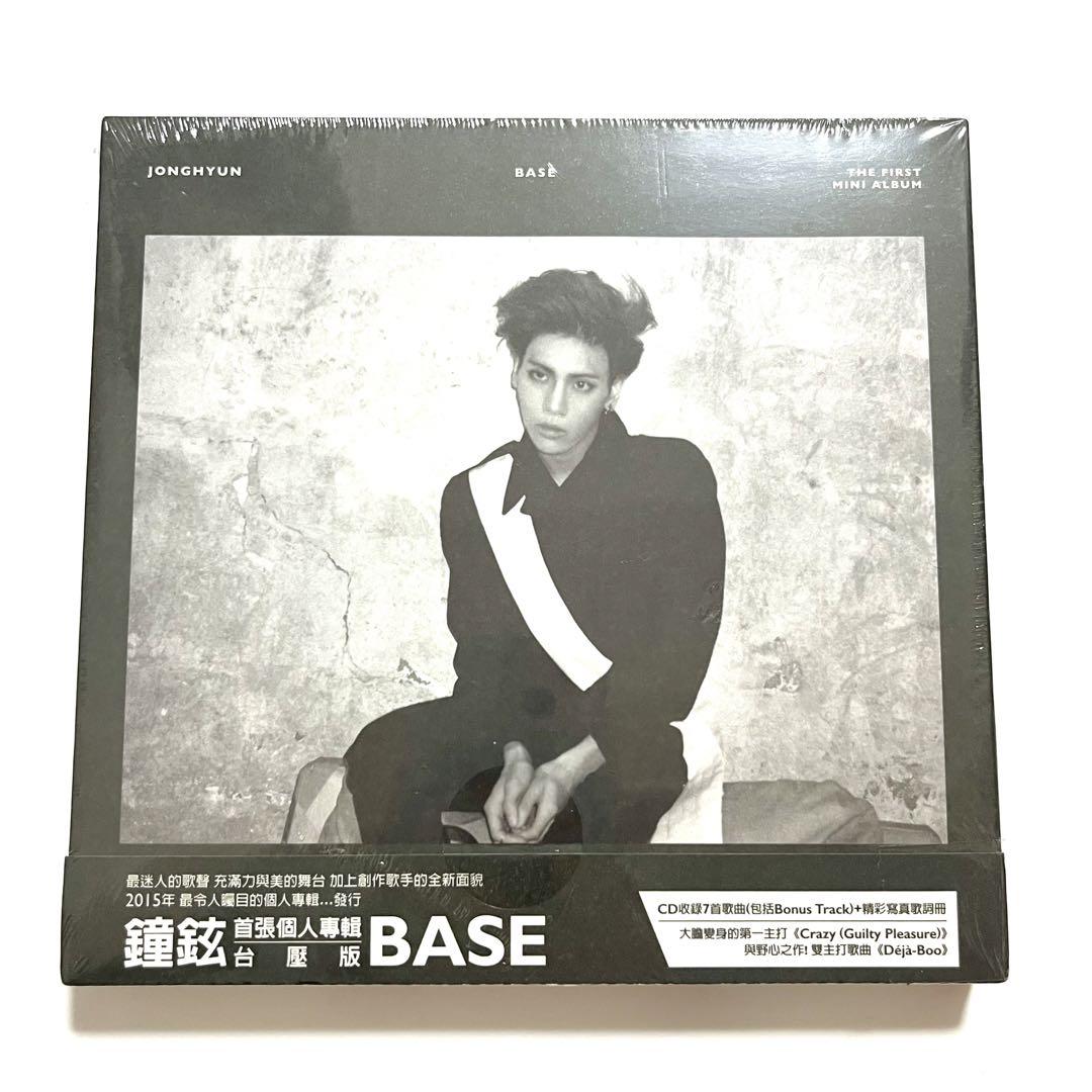 

[USED] SHINee Jonghyun Solo Album BASE Taiwan Edition