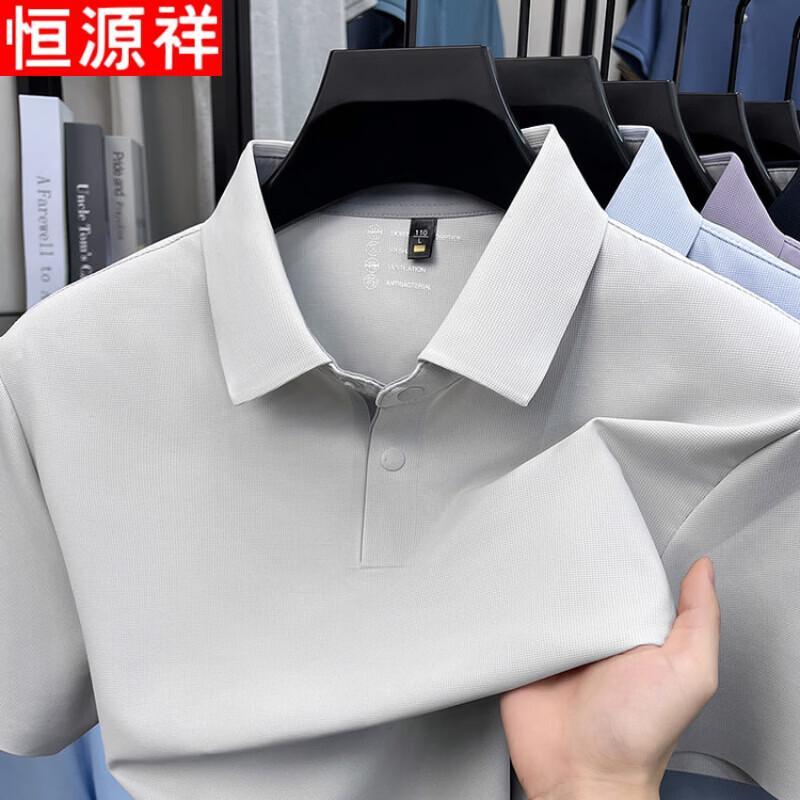Hengyuanxiang Men's Seamless Cooling Business Casual Polo Shirt