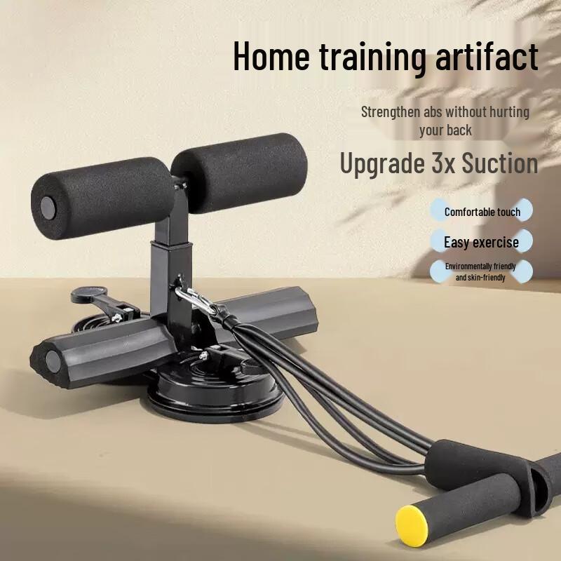 Home Sit-Up Assistant with Dual Suction Cups & Resistance Rope