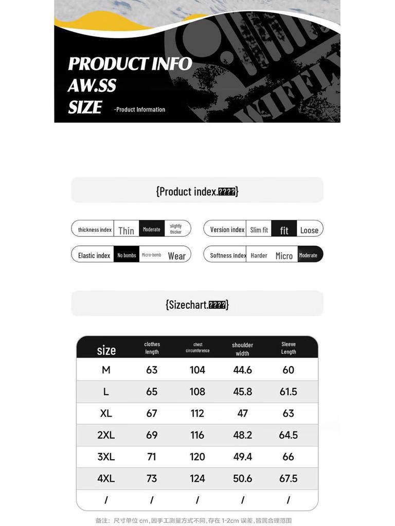 JEEP Men's Outdoor Windproof Jacket P843MWJ1385