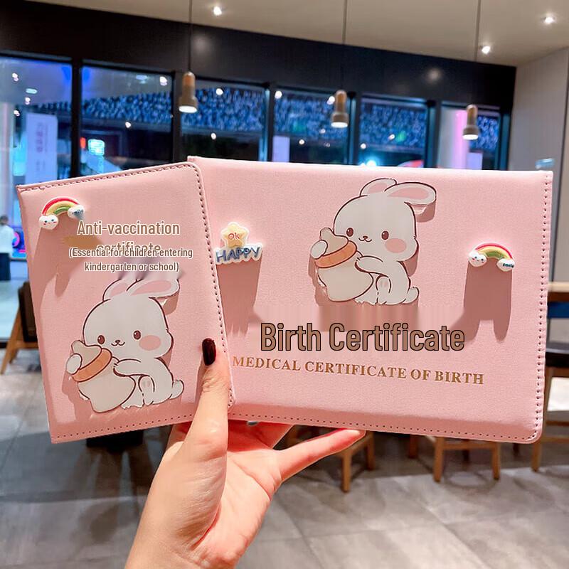 Baby Birth Certificate & Vaccination Record Cover Set