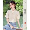 Women's Elegant Short Sleeve Blouse