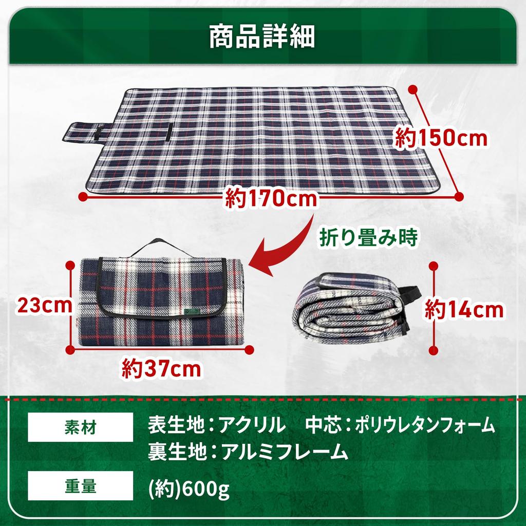 G.G.N. Leisure Mat Navy Leisure Sheet Thick Compact Mat Pattern GN02CM008