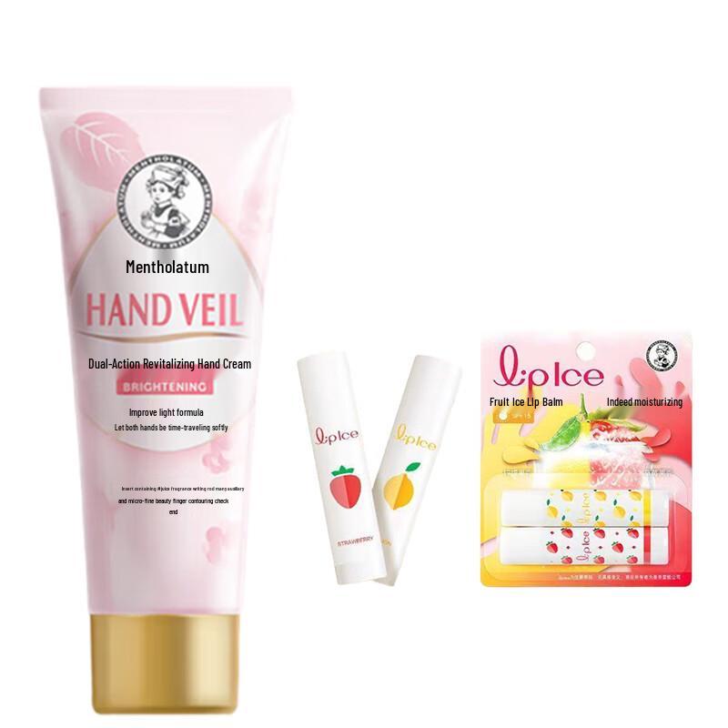 

Mentholatum Hand Cream & Lip Balm Set