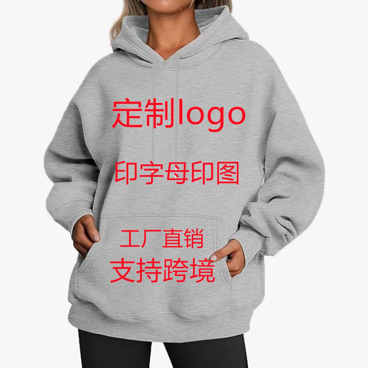 

Женская флисовая кофта с длинными рукавами и капюшоном на осень/зиму 5XL светло-серый