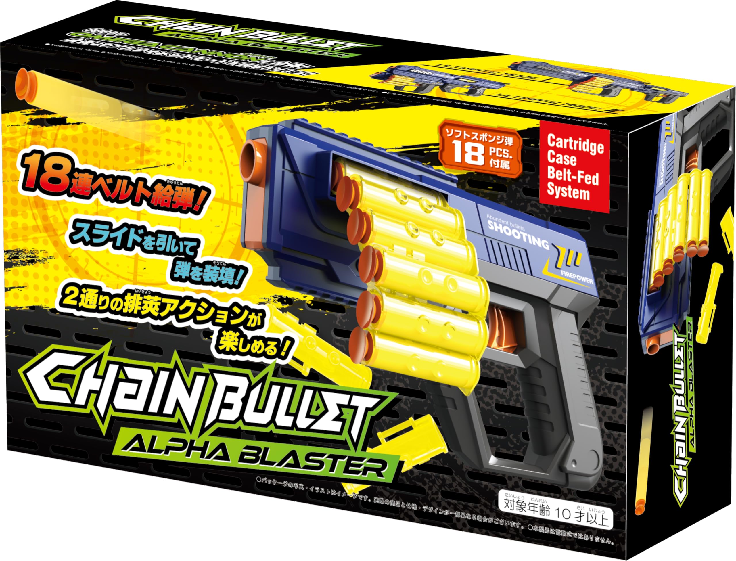 

Yuai Toys CHAIN BULLET Alpha Blaster Возраст 10 лет и старше Батарейки не требуются Игрушка Мягкий поролоновый патрон Спортивная стрелялка Для игры в помещении и на улице & TY-1132 YOU&I