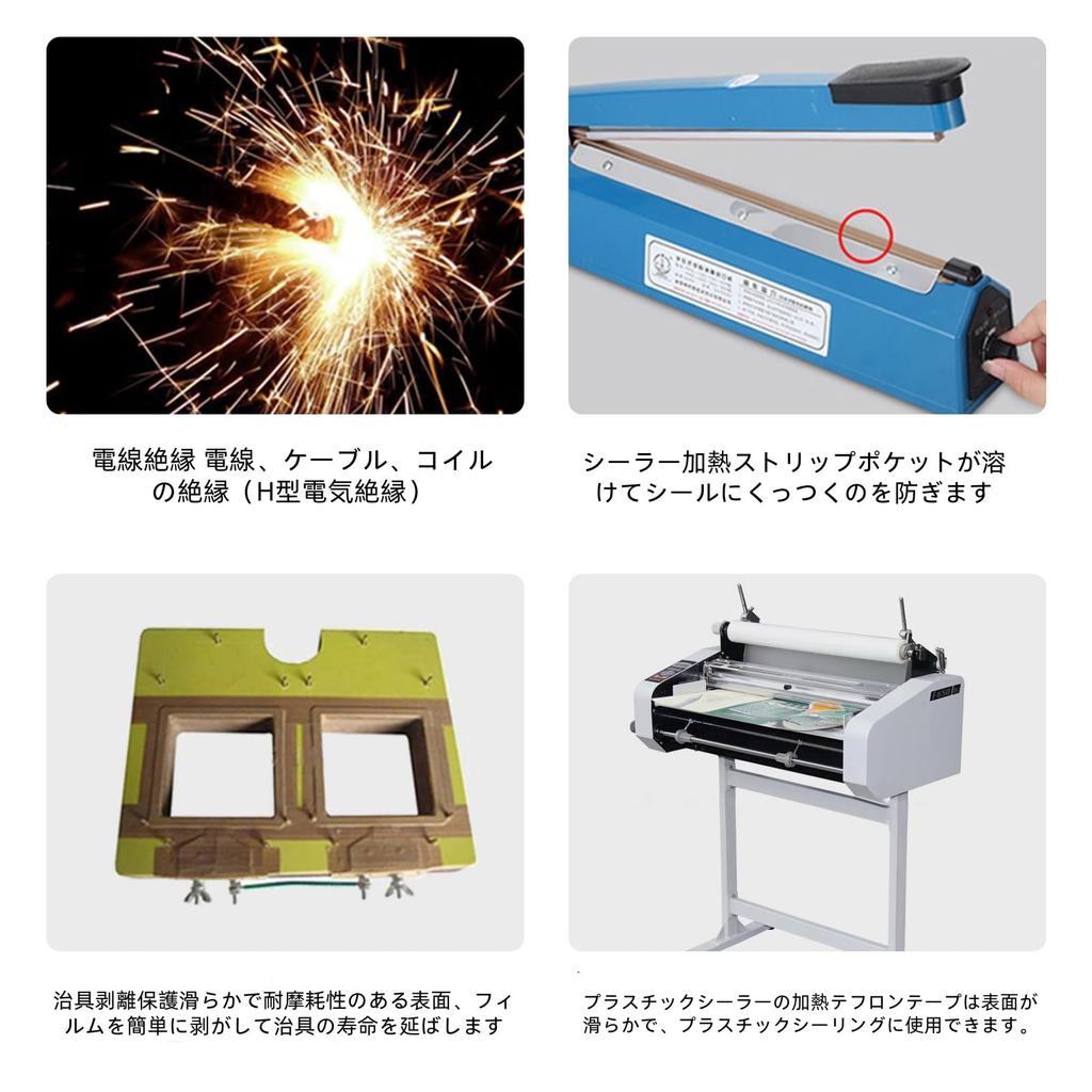 Teflonband, PTFE Hitzebeständiges Band, Hochtemperatur 300°, Wasserdicht, Ölbeständig, Druckbeständig, Isoliert,