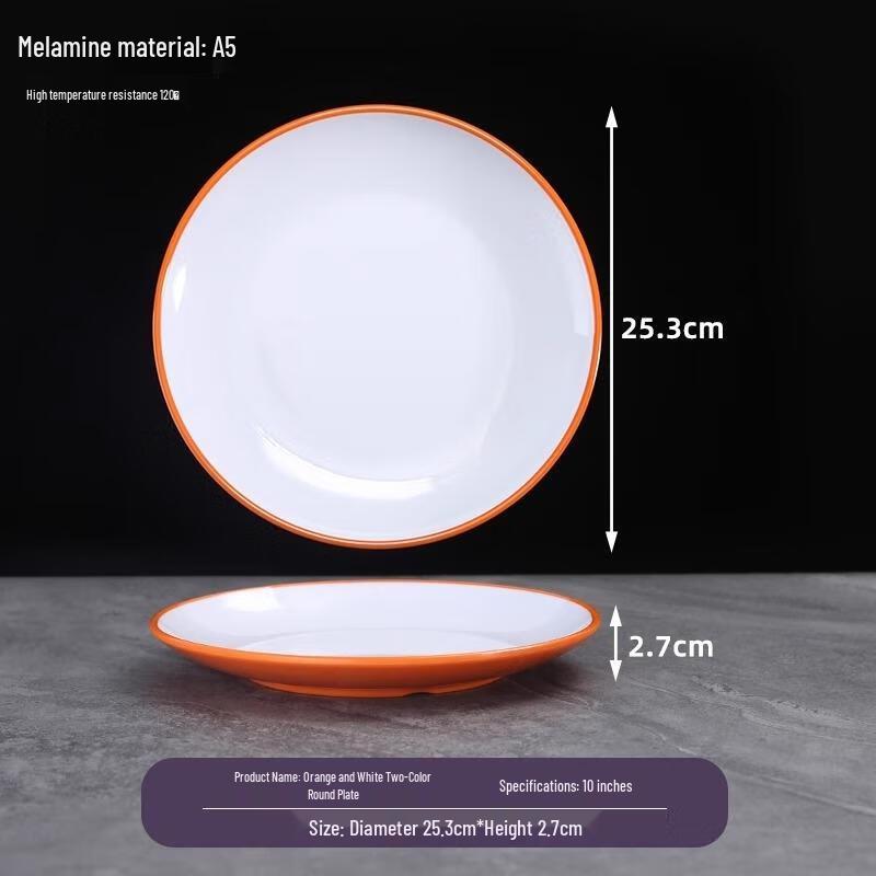 

HANDUNYOU Commercial Melamine Round Dining Plate