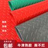 Jinsu Tear-Resistant PVC Floor Mat