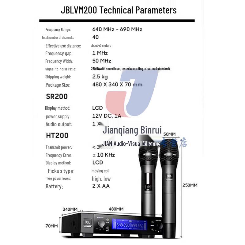 JBL VM200 Dual Handheld Wireless Microphone System