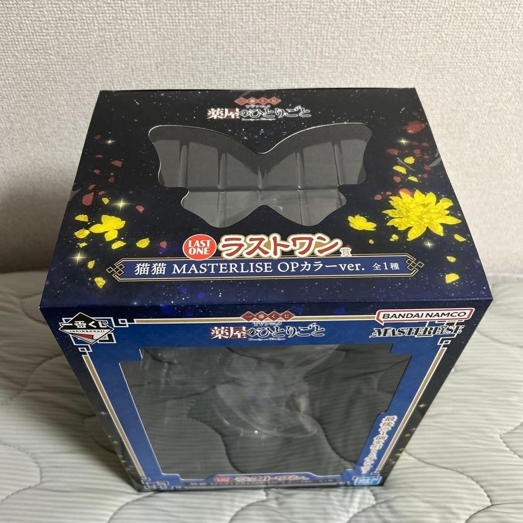 Ichiban Kuji Apothecary Diaries Maomao Figure Last One Prize