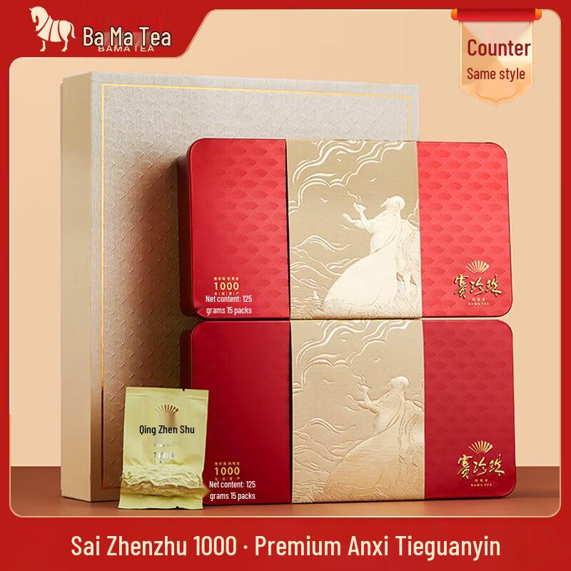 Bama Tea Sai Zhenzhu 1000 Anxi Tieguanyin Oolong Tea