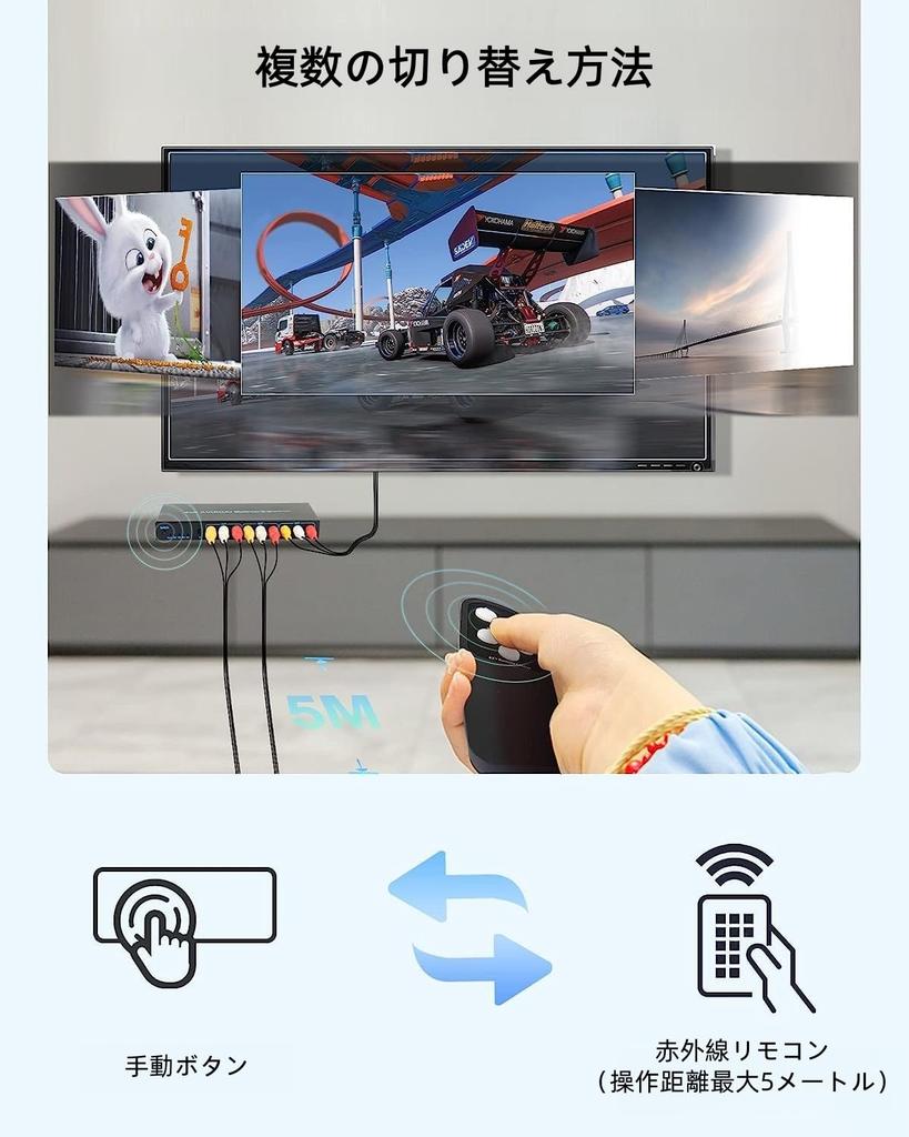 AV Switcher RCA Switcher Selector 4x3 RCA Switcher Splitter 4 Input 3 Output 1080P 60Hz AV Switcher Compatible with DVD Camera Video Includes IR