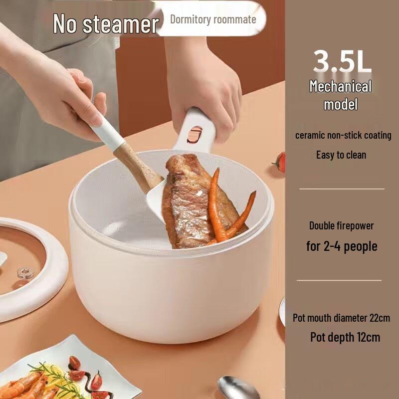 BeiduoYang Multifunction Electric Cooking Pot