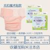 Reusable Adult Incontinence Pants With Adjustable Hook-and-Loop Tabs Waterproof Washable Elderly Or Disabled Care