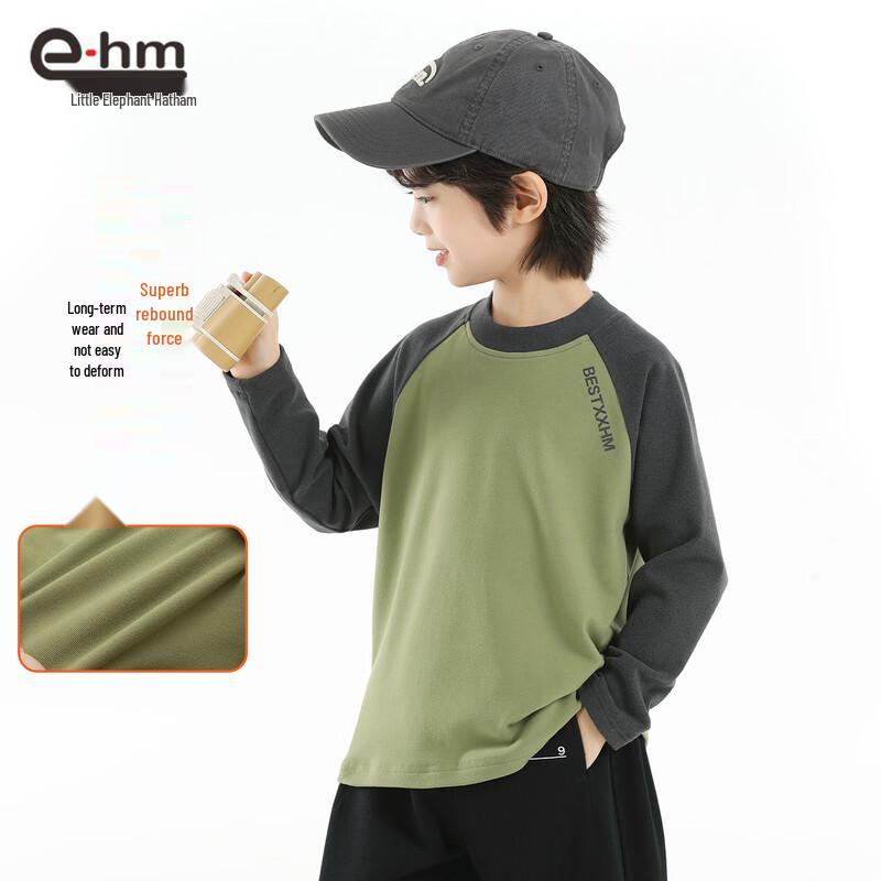 Little Elephant Hamm Boys' Thermal Long-Sleeve Base Layer