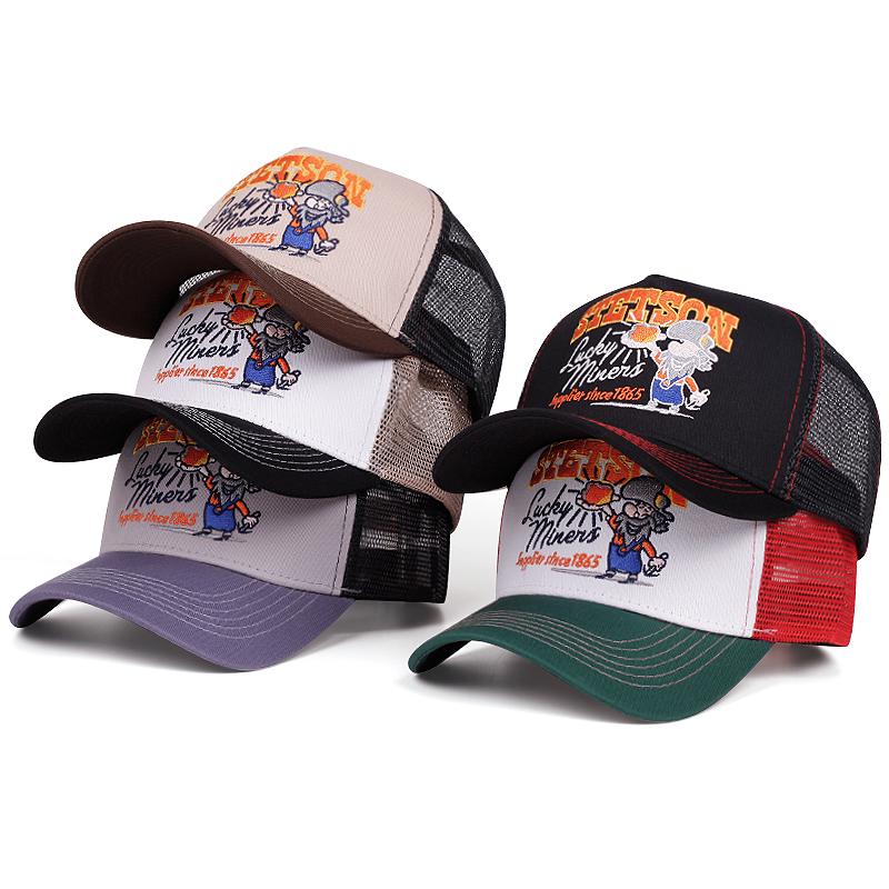 Yiran Bag Women's Creative New Truck Hat Stetson Nuggets Net Hat Outdoor Leisure Sports Sunshade Hat Daily Commuting Decoration Baseball Hat