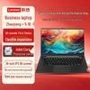 Lenovo Zhaoyang X5 Series Business Laptop (CN Version)