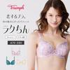 Triumph Koisuru Bra 623 M010 Size C75 Bra, (Green),