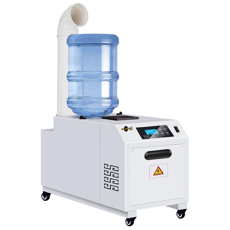 MSSHIMEI Commercial Ultrasonic Humidifier