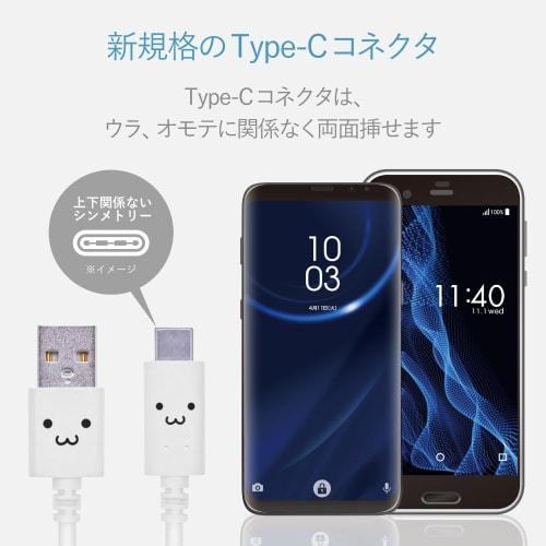 ELECOM USB TYPE C Cable Type C (USB A To USB C) Ultra-fast Charging with 3A Output USB 2.0 Compliant 1.2m White [Verified To Be Compatible with iPhone