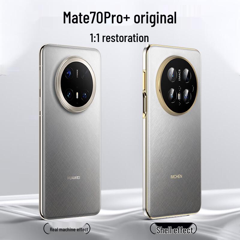 IM-CHEN Luxury Protective Phone Case for Huawei Mate70 Series