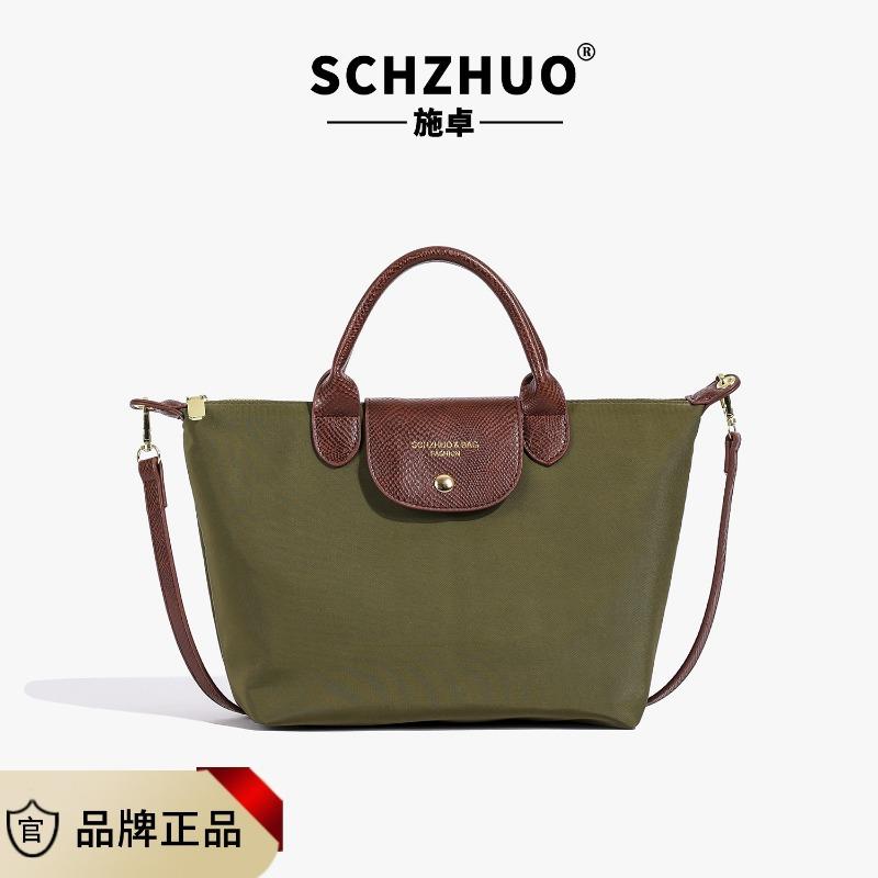 Premium daily commute nylon cloth dumpling bag women's messenger bag light travel commuter handbag