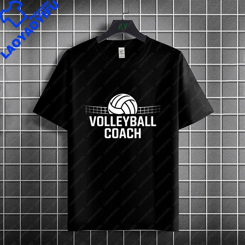 Eat Sleep Volleyball Repeat Graphic Tshirt For Unisex Unisex Modal Short Sleeve Tshirt Perfect For Athletes And Enthusiasts