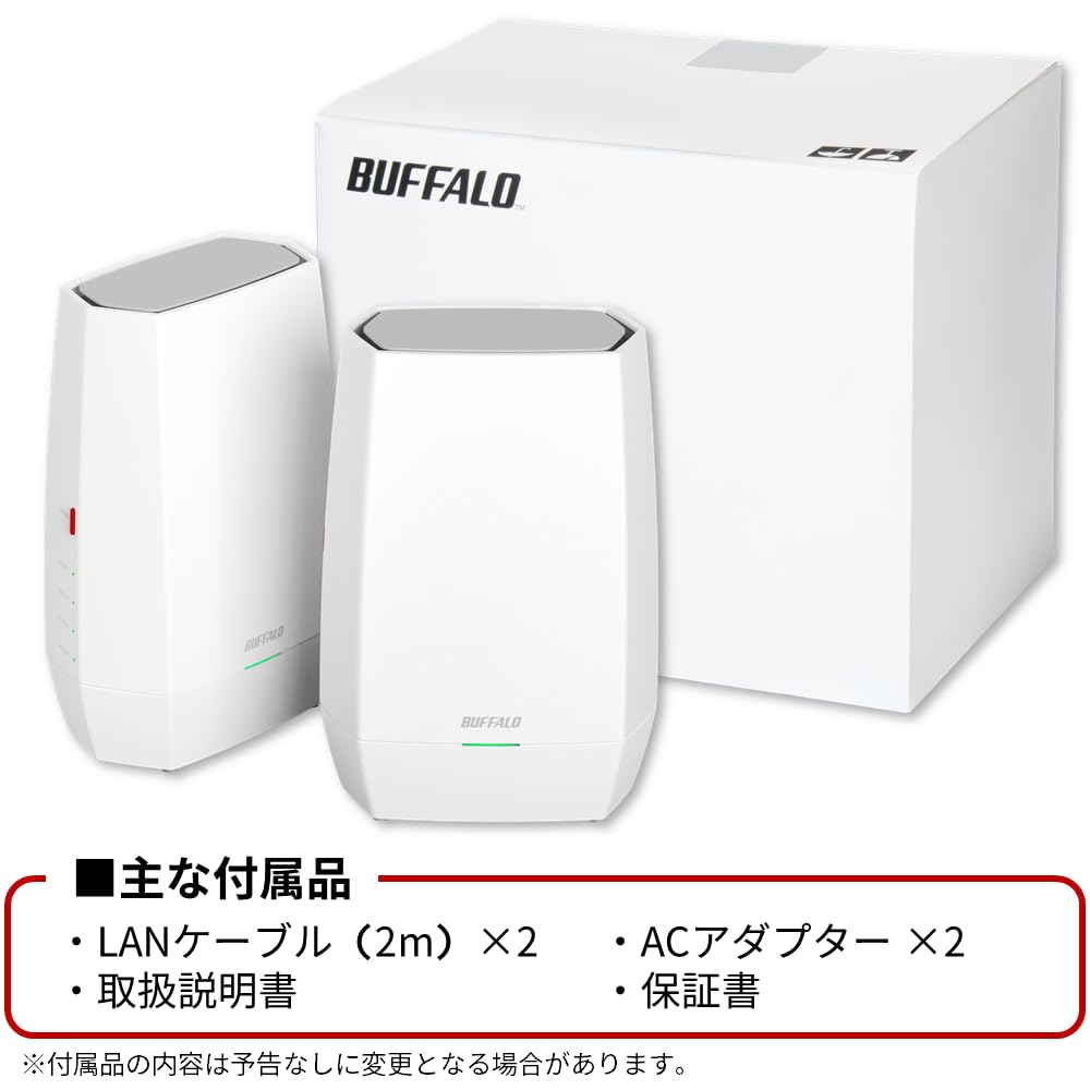 Buffalo WiFi Router Wireless LAN 6 11ax 11ac AX3000 Mesh Paired Set of 2 Confirmed for iPhone 15 14 iPhone SE Nintendo Switch Eco Package Wi-Fi /