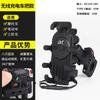 15W Wireless Fast Charging Motorcycle Phone Mount With Shock Absorption Bike Navigation Riding