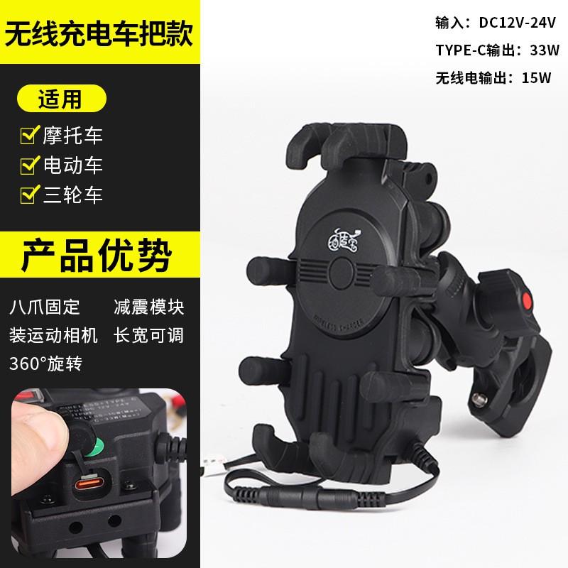 15W Wireless Fast Charging Motorcycle Phone Mount With Shock Absorption Bike Navigation Riding