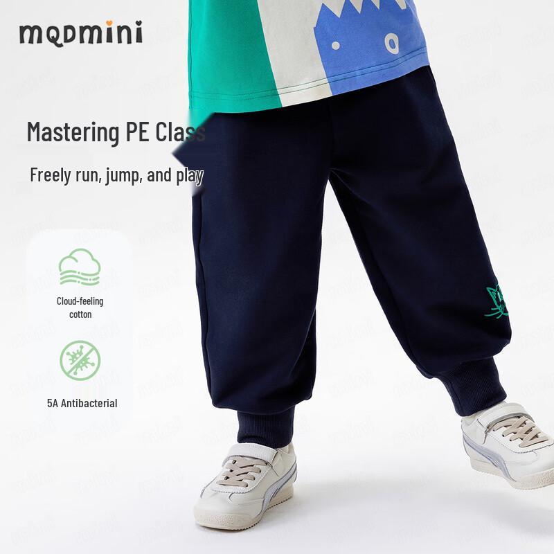 

MQDMINI Boys 5A Antibacterial Casual Sweatpants 110cm