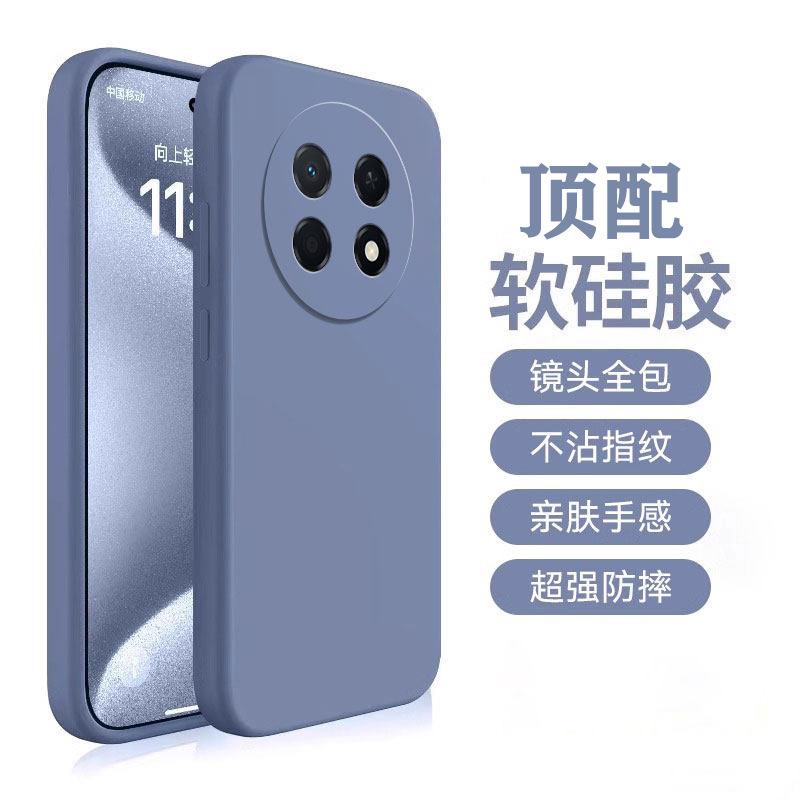 Applicable To Huawei Enjoy 11ProMax Mobile Phone Case Enjoy 11 New 11Plus Liquid Silicone Case